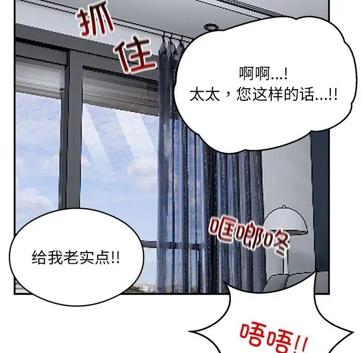 第9话 - 第60.jpg页