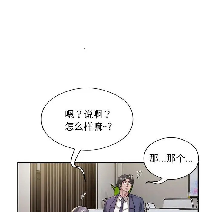 第9话 - 第64.jpg页