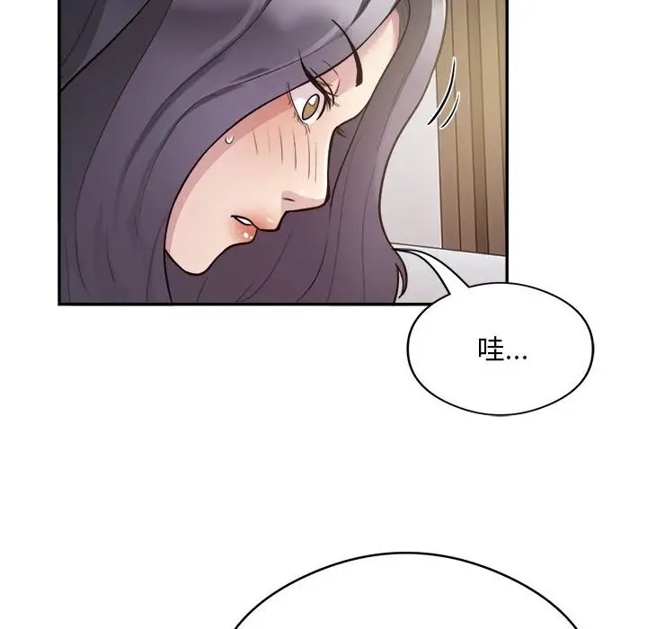 第9话 - 第72.jpg页
