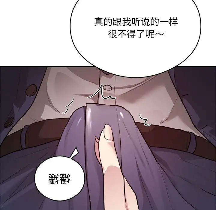 第9话 - 第73.jpg页