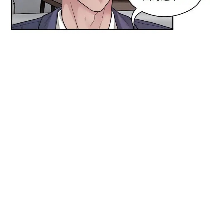 第9话 - 第88.jpg页