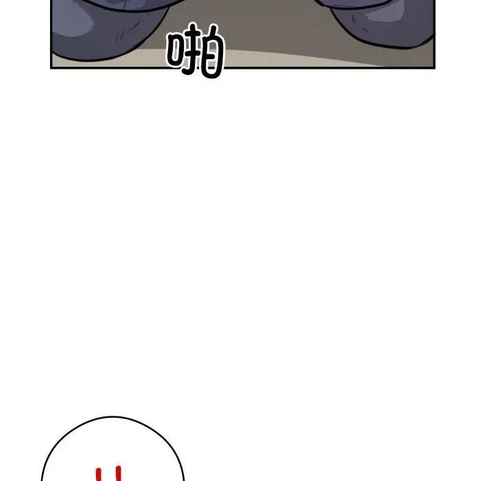 第9话 - 第91.jpg页
