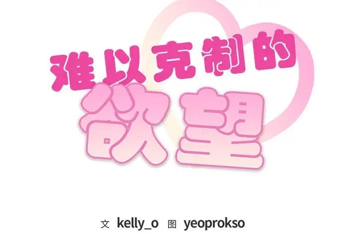 第35话 - 第2.jpg页