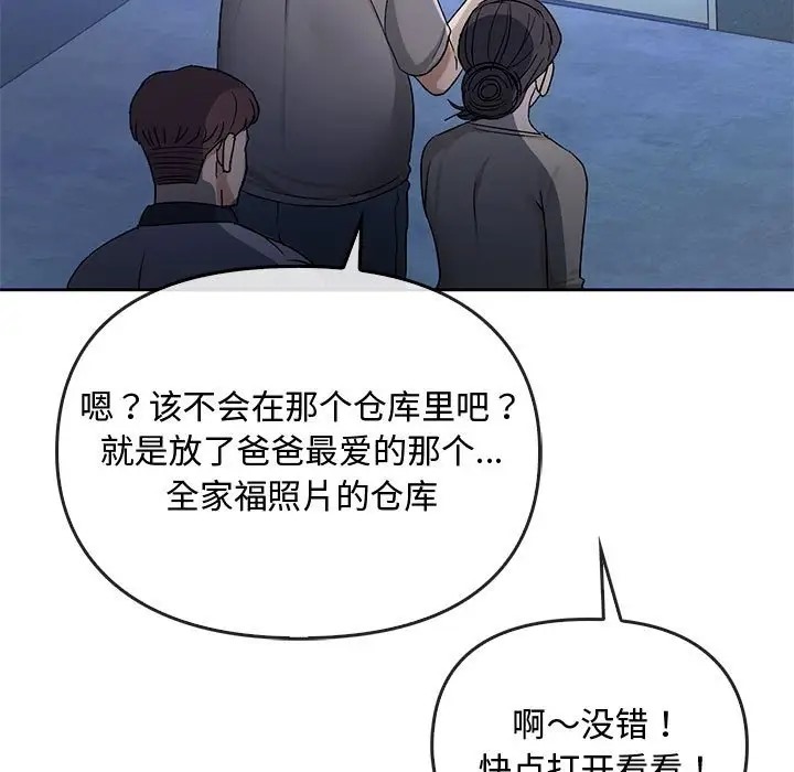 第35话 - 第5.jpg页