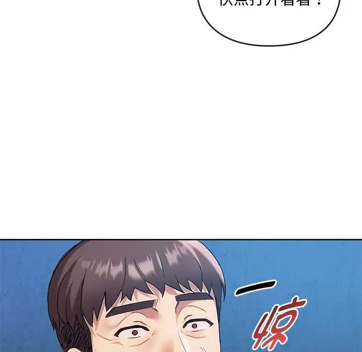 第35话 - 第6.jpg页
