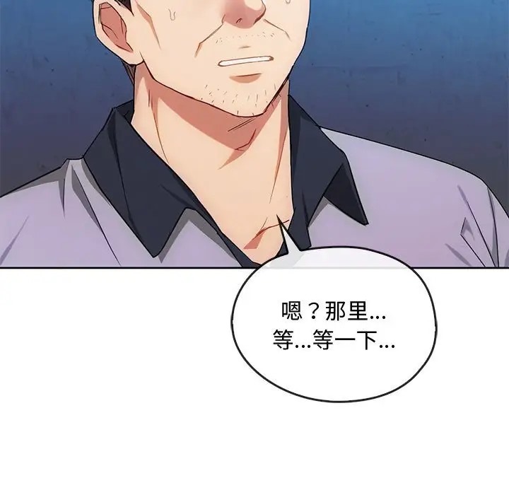 第35话 - 第7.jpg页