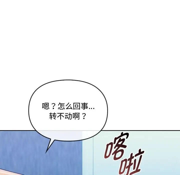 第35话 - 第8.jpg页