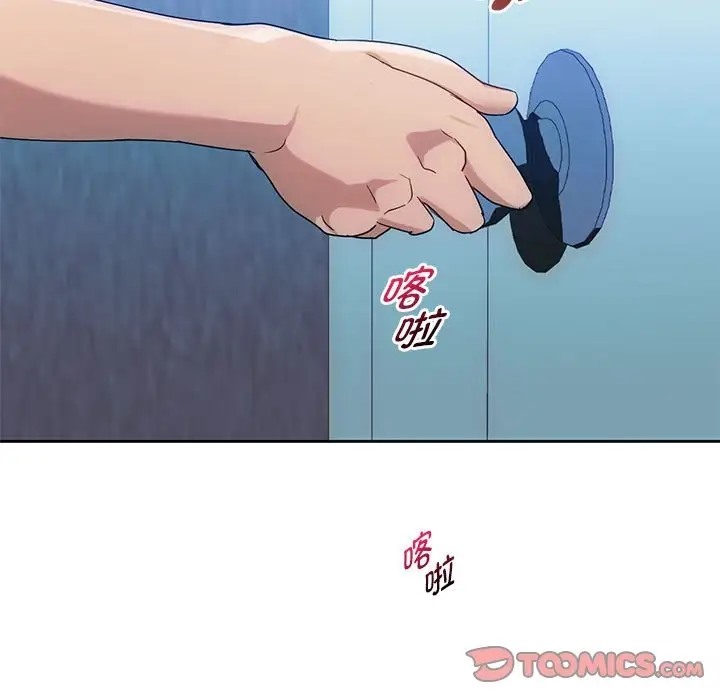 第35话 - 第9.jpg页