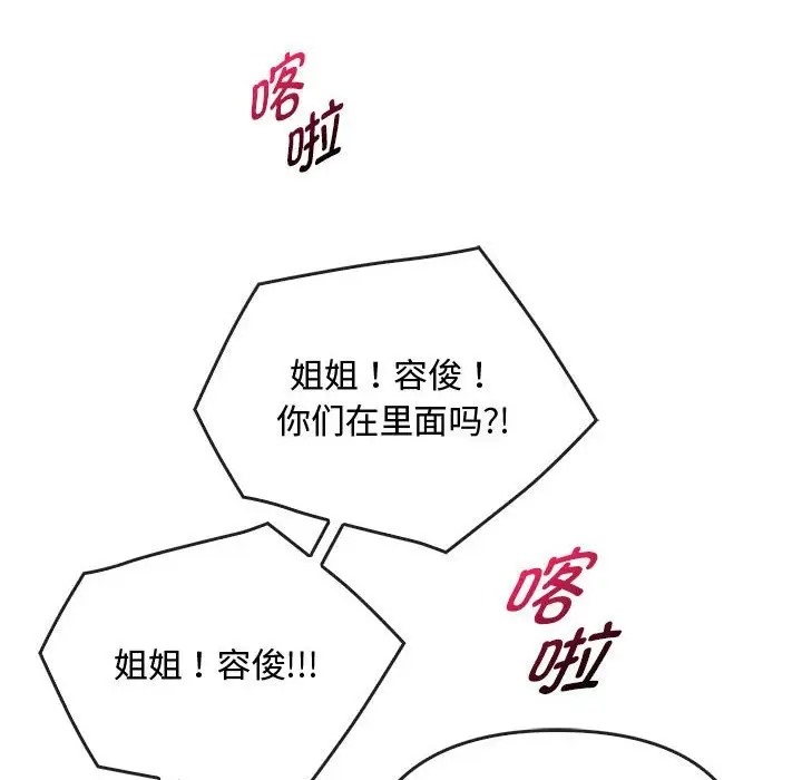 第35话 - 第10.jpg页