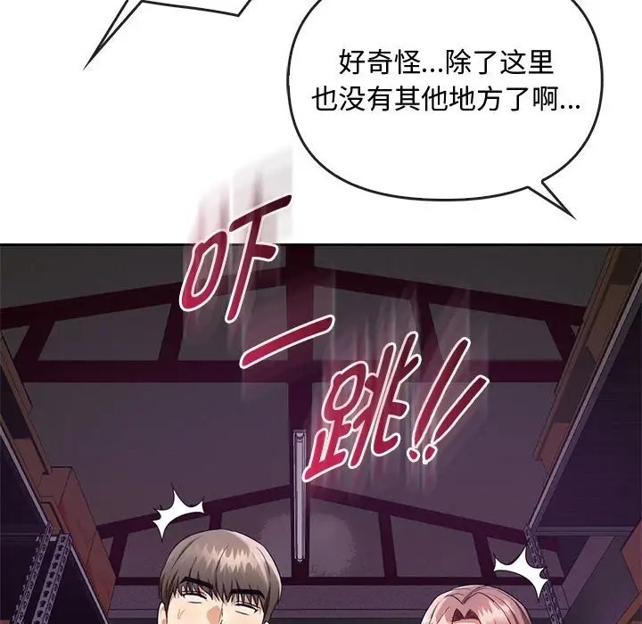 第35话 - 第11.jpg页
