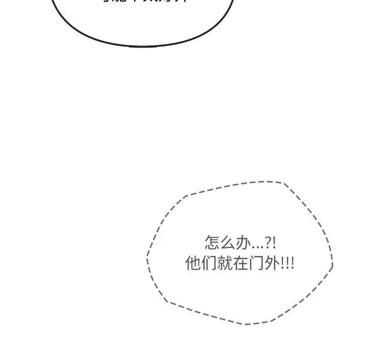 第35话 - 第13.jpg页