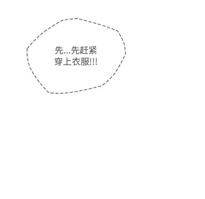 第35话 - 第14.jpg页