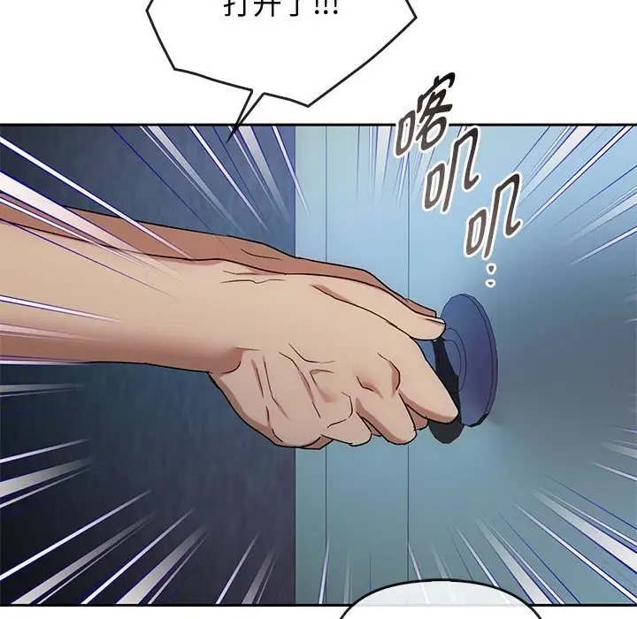 第35话 - 第18.jpg页