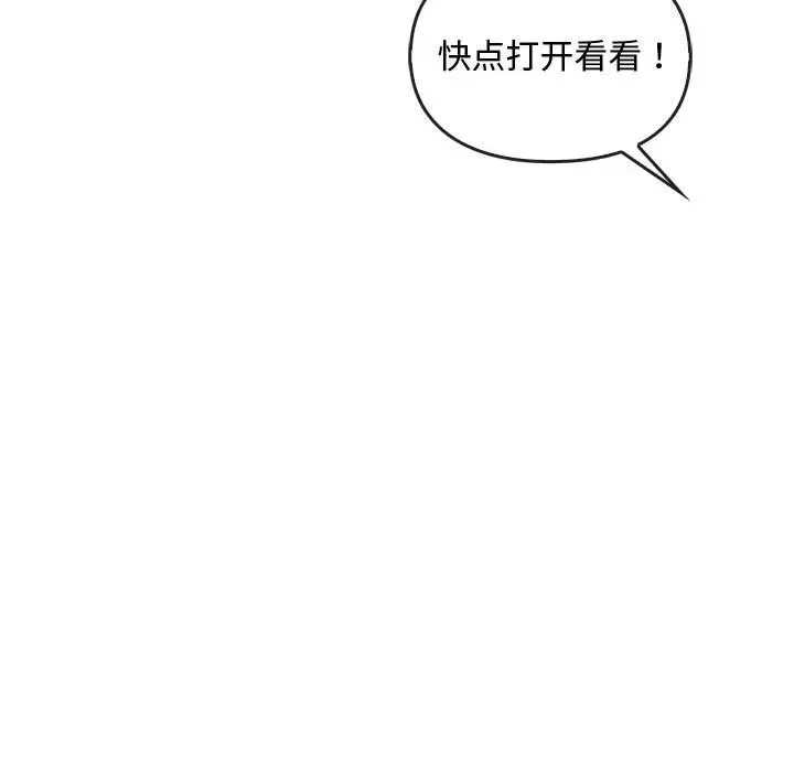 第35话 - 第19.jpg页