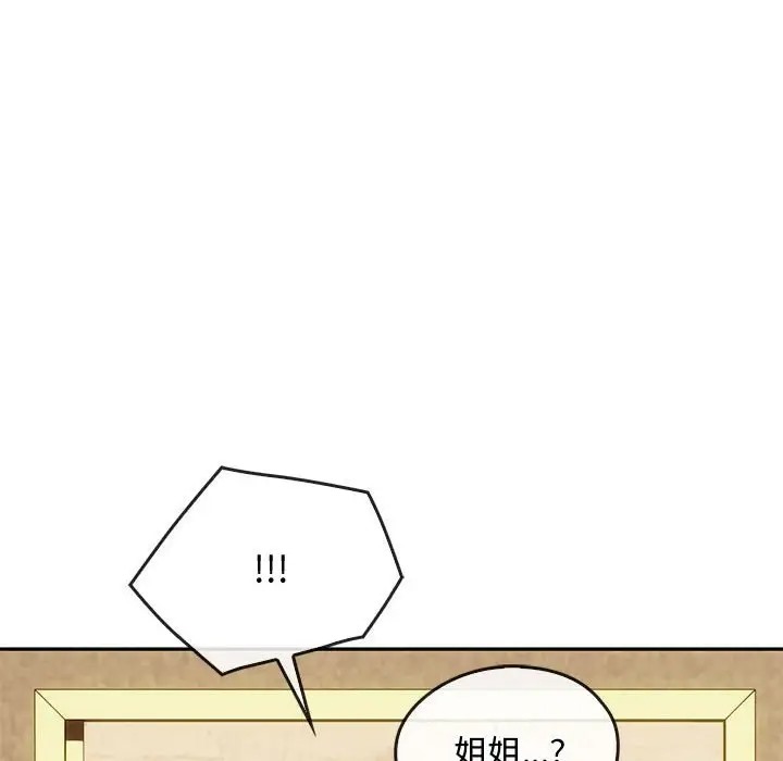 第35话 - 第23.jpg页