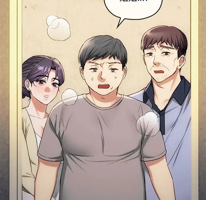 第35话 - 第24.jpg页