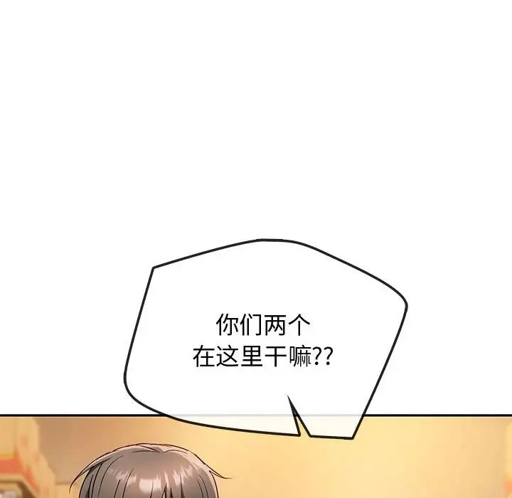 第35话 - 第26.jpg页