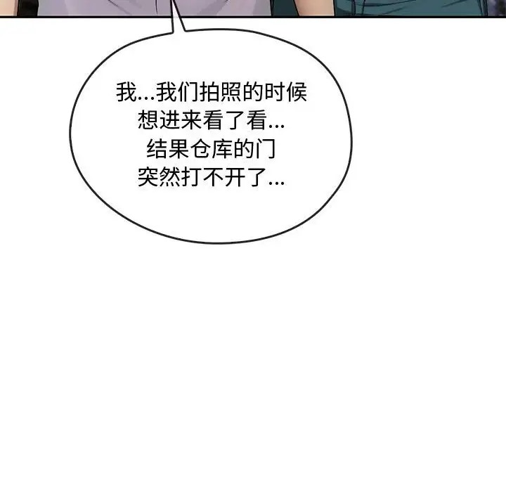 第35话 - 第28.jpg页