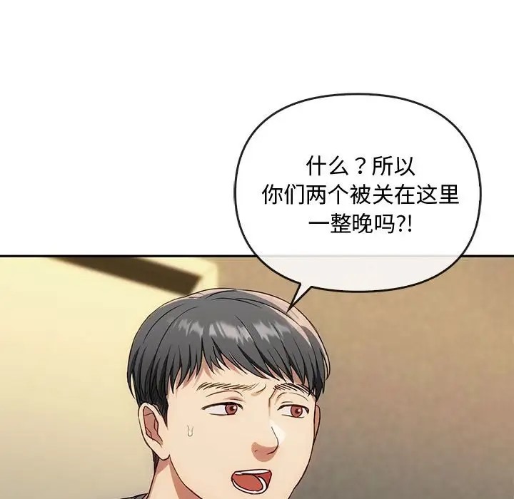 第35话 - 第29.jpg页