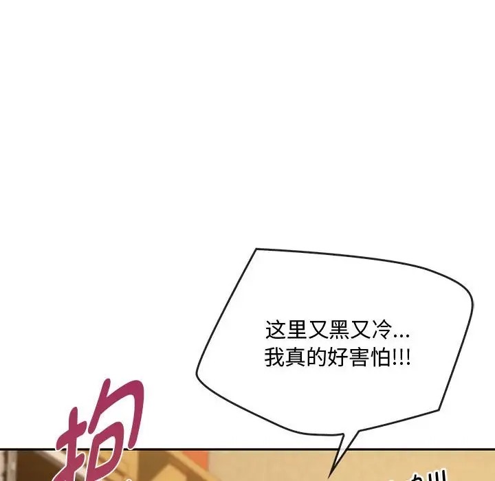第35话 - 第31.jpg页