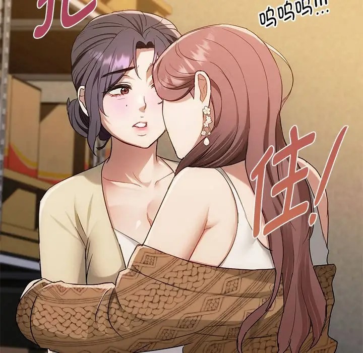 第35话 - 第32.jpg页