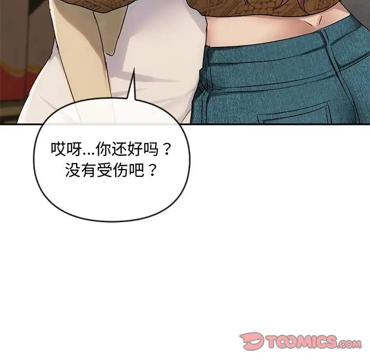 第35话 - 第33.jpg页
