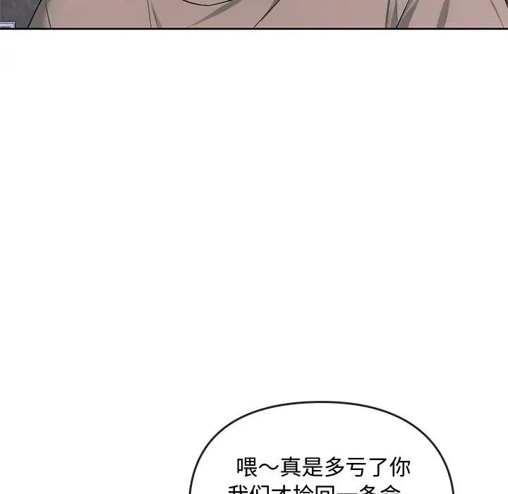第35话 - 第35.jpg页