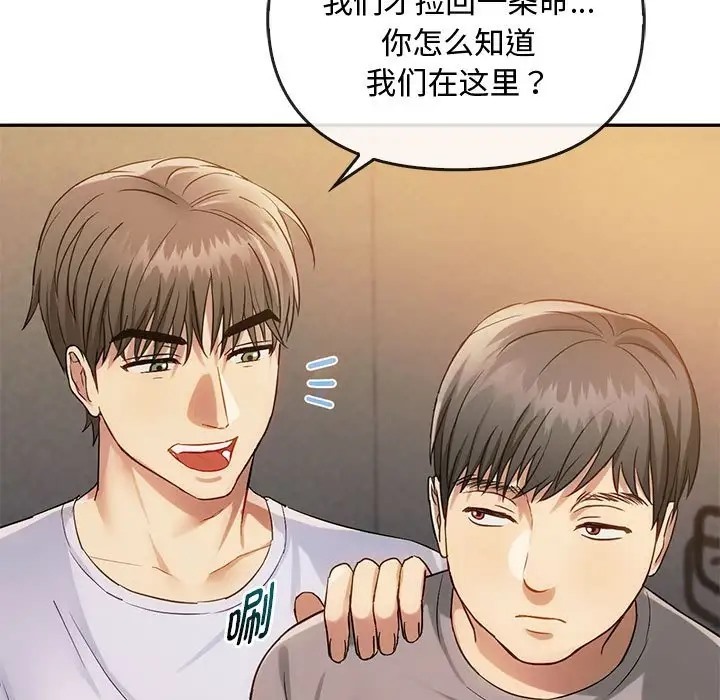 第35话 - 第36.jpg页