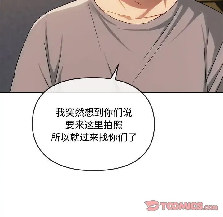 第35话 - 第39.jpg页