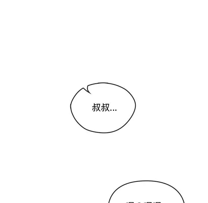 第35话 - 第40.jpg页