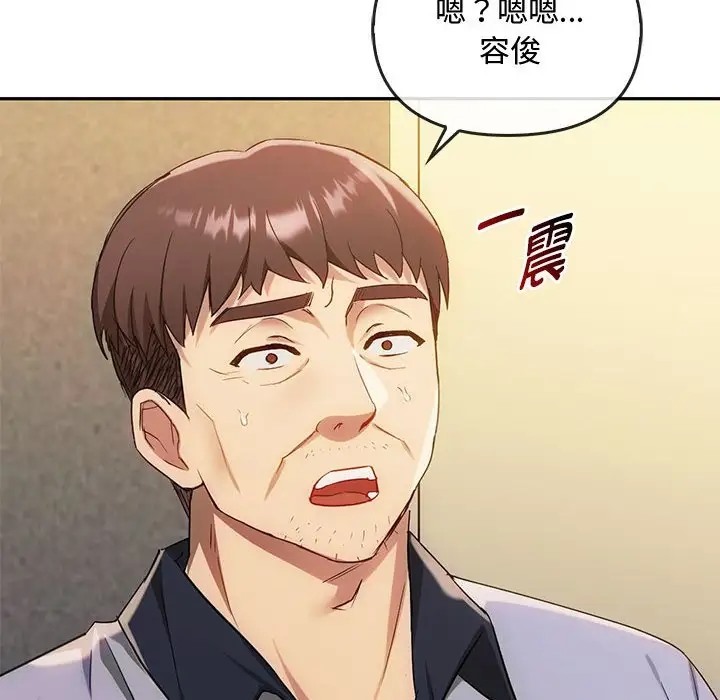 第35话 - 第41.jpg页
