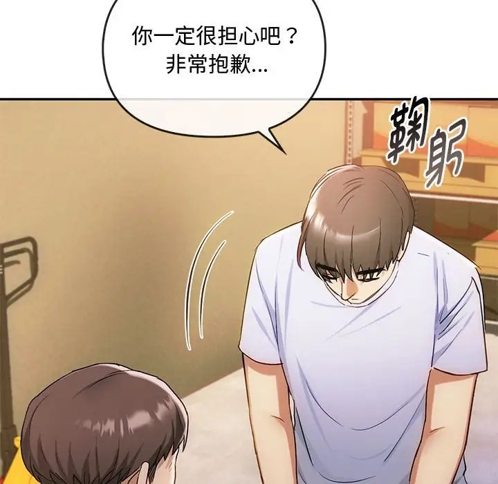 第35话 - 第43.jpg页