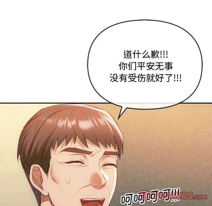 第35话 - 第45.jpg页