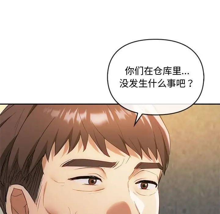 第35话 - 第47.jpg页