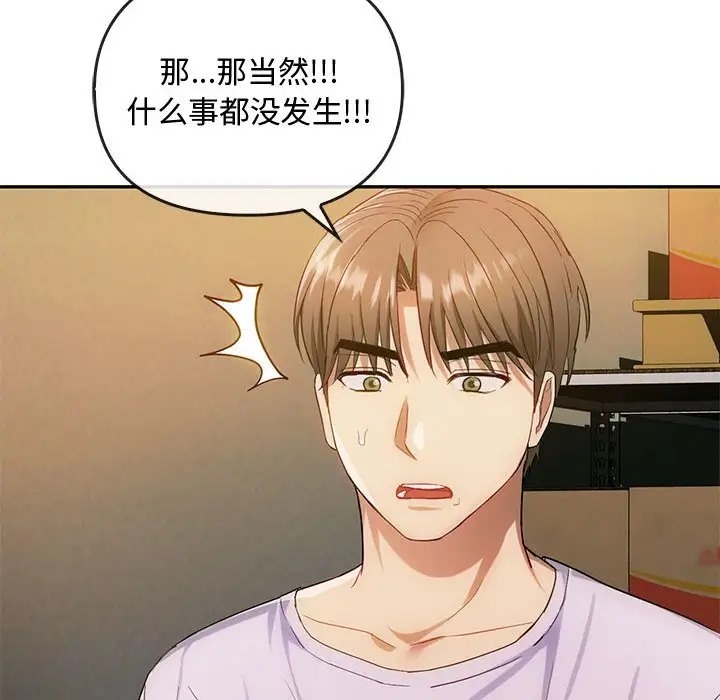 第35话 - 第49.jpg页