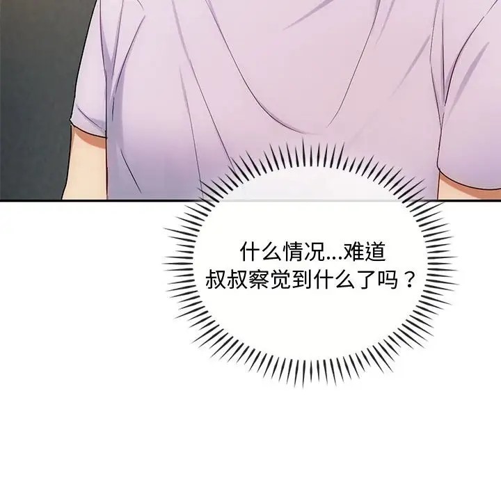 第35话 - 第50.jpg页
