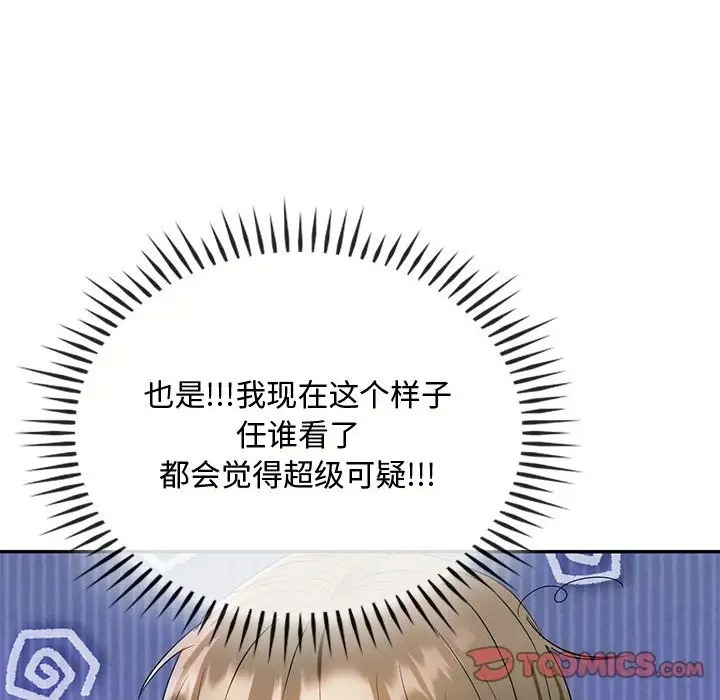 第35话 - 第51.jpg页