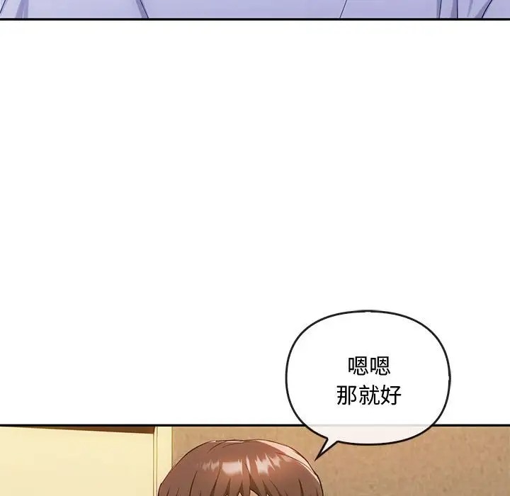 第35话 - 第53.jpg页