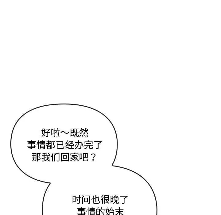 第35话 - 第55.jpg页