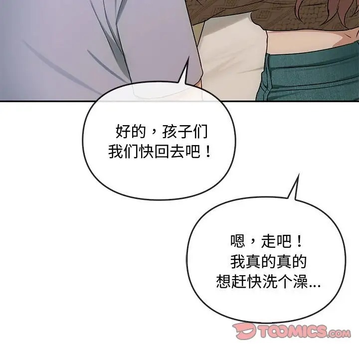 第35话 - 第57.jpg页