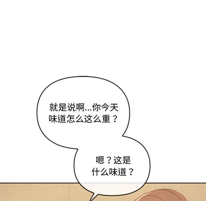 第35话 - 第58.jpg页