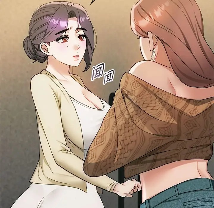 第35话 - 第59.jpg页