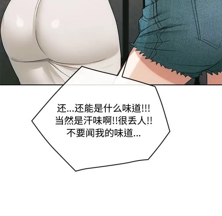 第35话 - 第60.jpg页