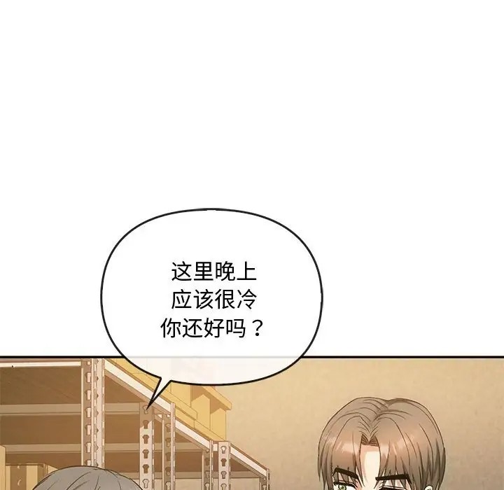 第35话 - 第61.jpg页