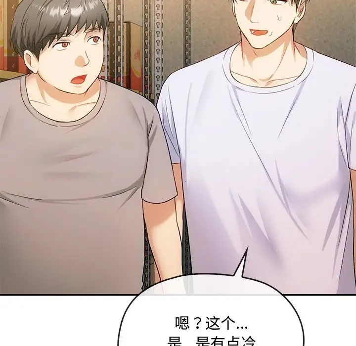 第35话 - 第62.jpg页