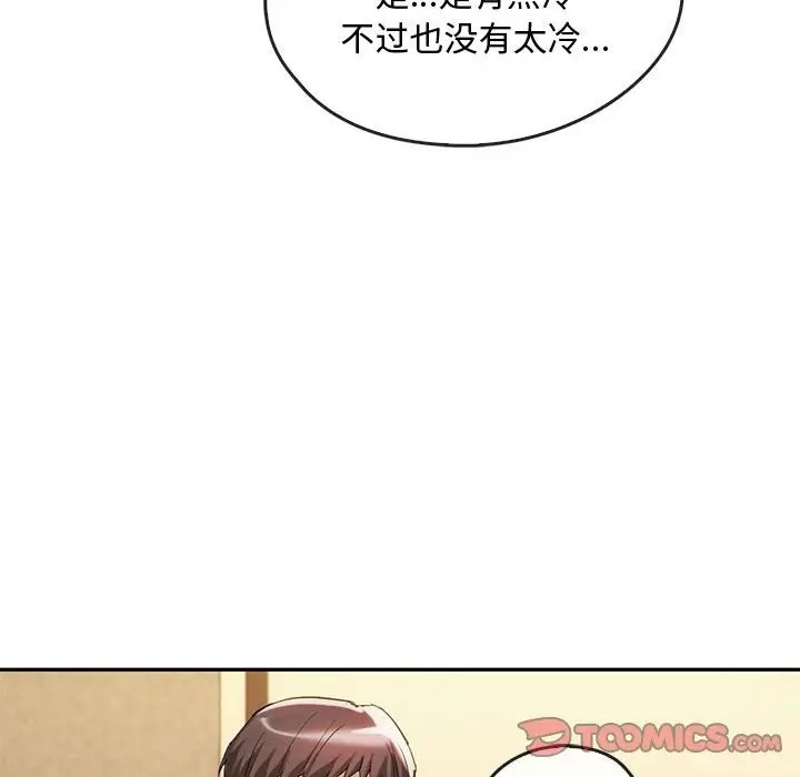 第35话 - 第63.jpg页