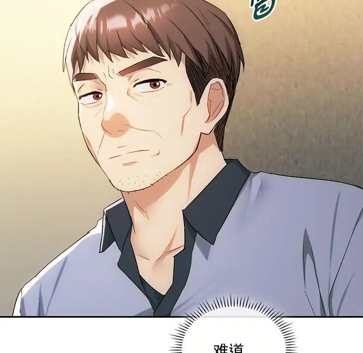 第35话 - 第66.jpg页