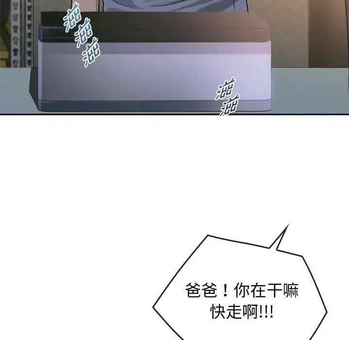 第35话 - 第71.jpg页