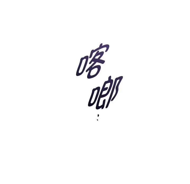 第35话 - 第76.jpg页