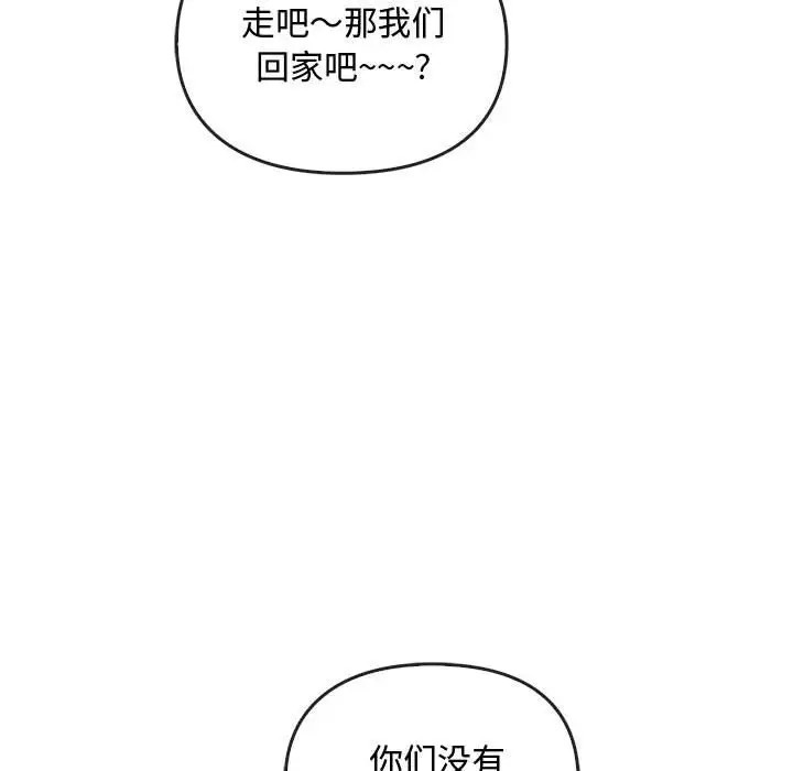 第35话 - 第83.jpg页